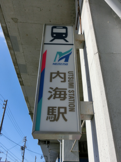 第1種 (南口)
