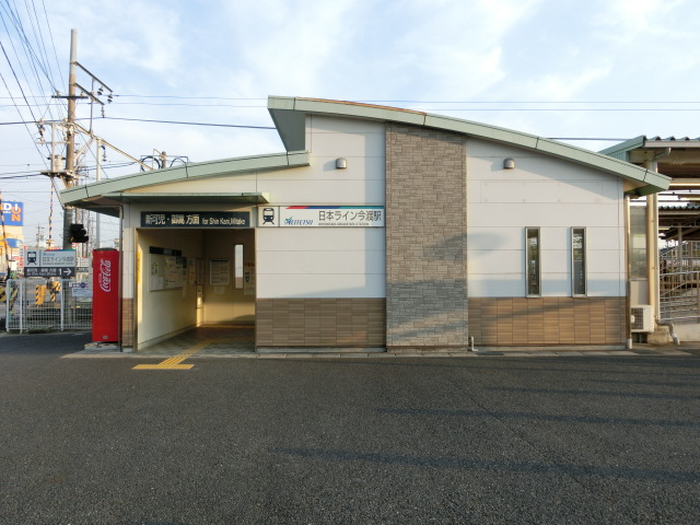 駅舎 (1番線側)
