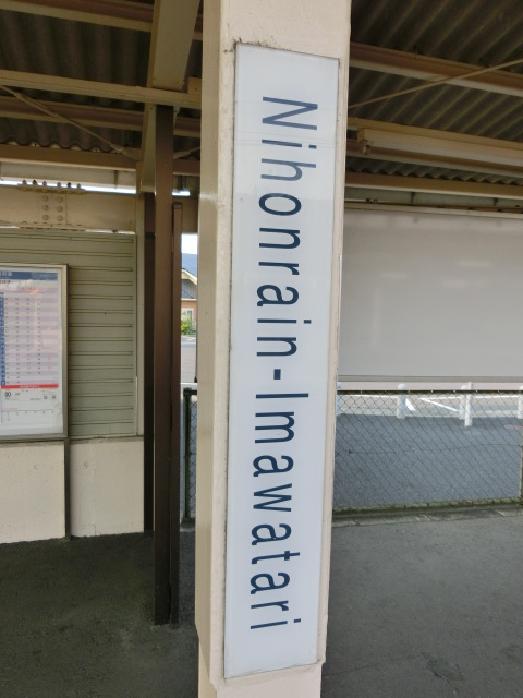 柱取り付け式