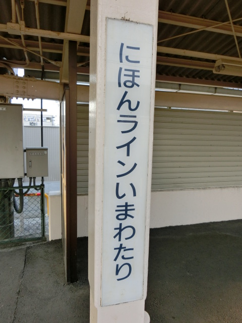 柱取り付け式