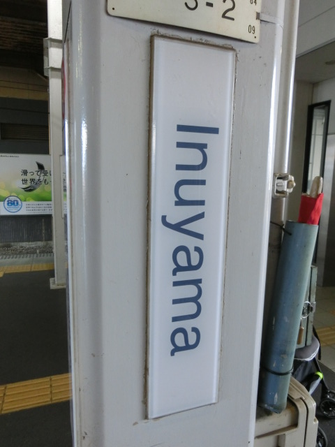 柱取り付け式