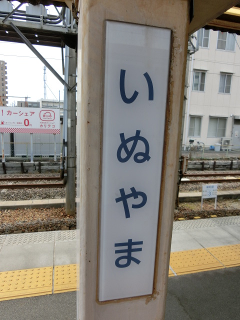 柱取り付け式