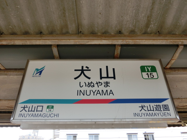 2番線
