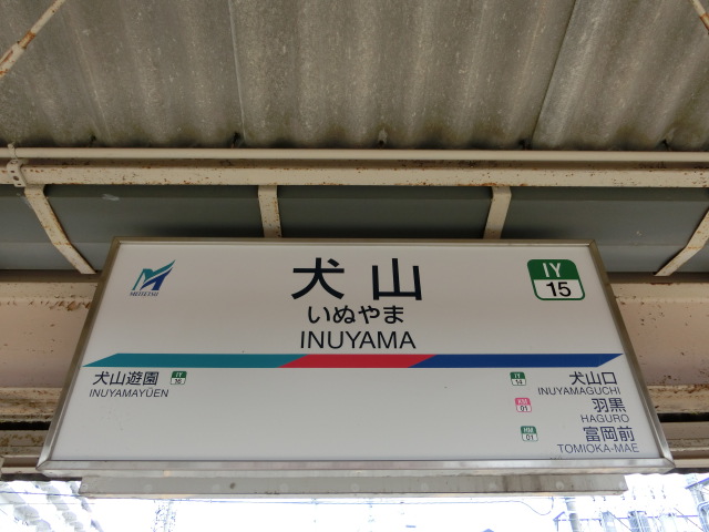 3番線