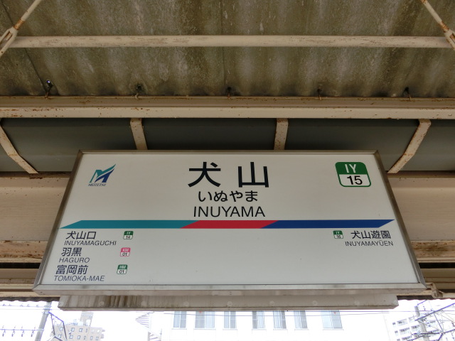 4番線