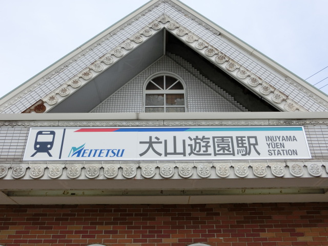 第1種 (西口)