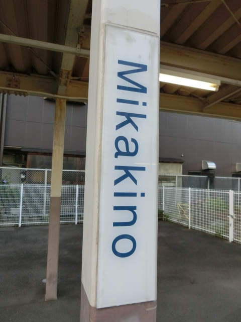 柱取り付け式