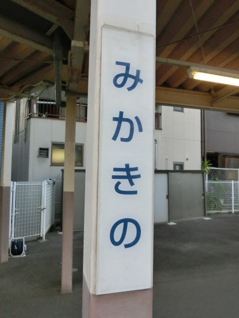 柱取り付け式