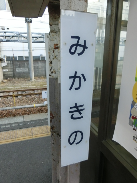 柱取り付け式