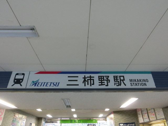 第1種