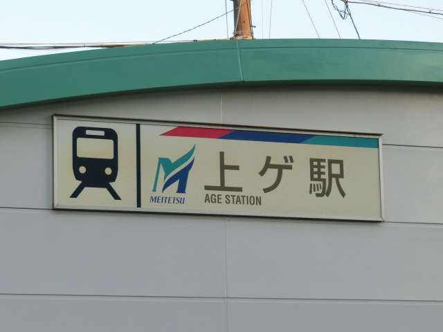 第1種 (1番線側)