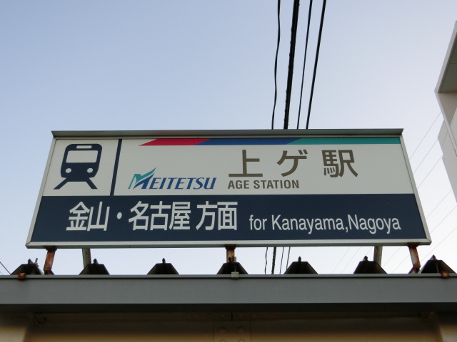 第1種 (2番線側)