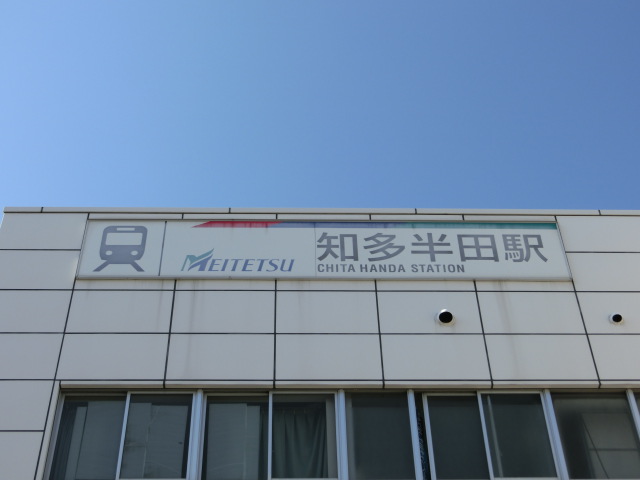 第1種 (東口)
