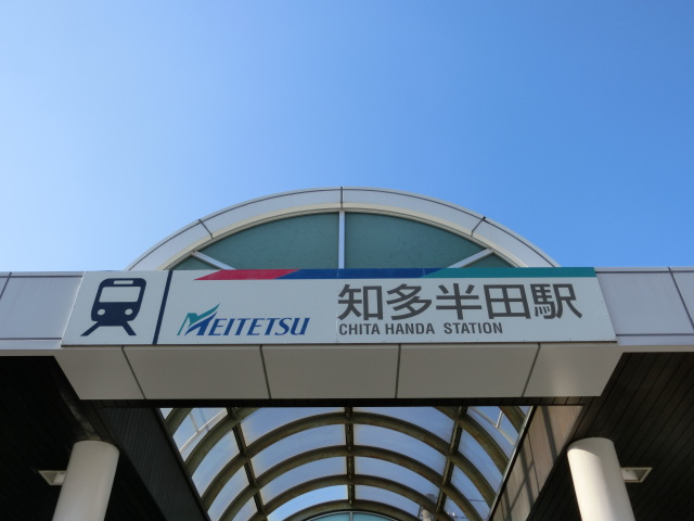 第1種 (東口)