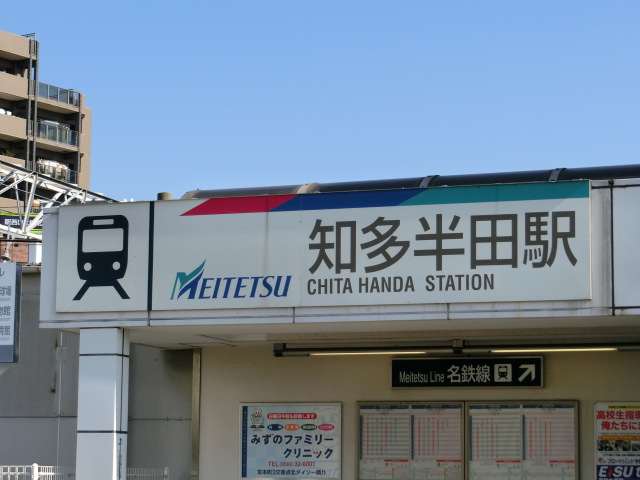 第1種 (西口)