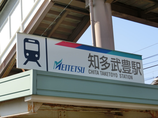 第1種 (東口)