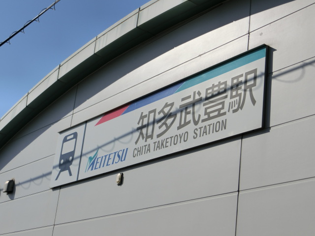 第1種 (東口)
