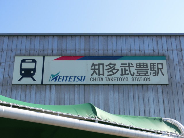 第1種 (西口)