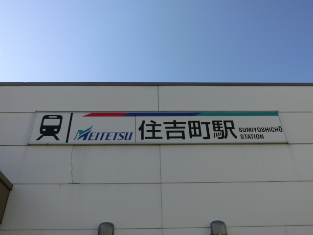 第1種 (東口)
