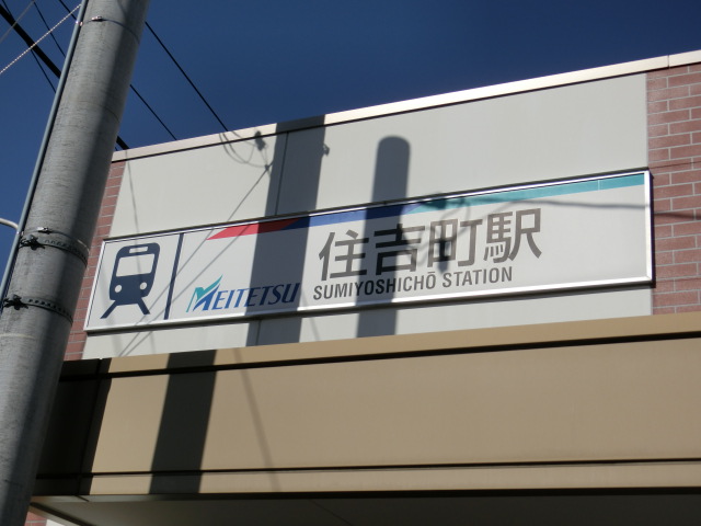 第1種 (東口)