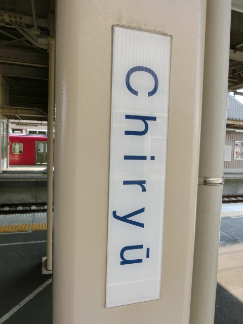 柱取り付け式
