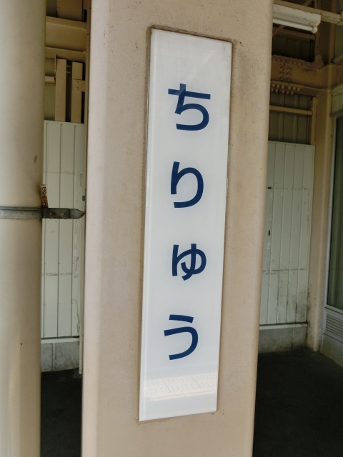 柱取り付け式