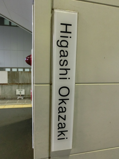 柱取り付け式