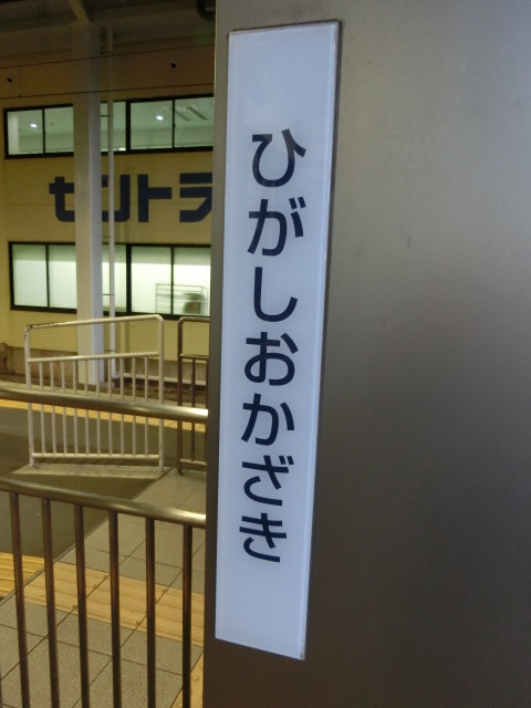 柱取り付け式
