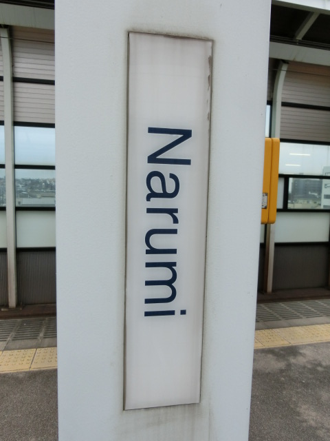 柱取り付け式