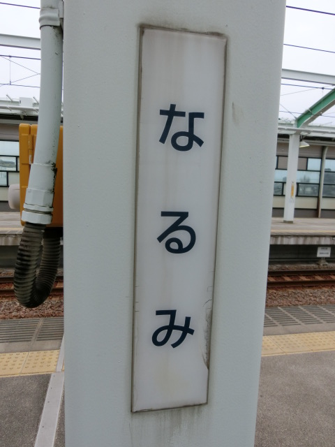 柱取り付け式