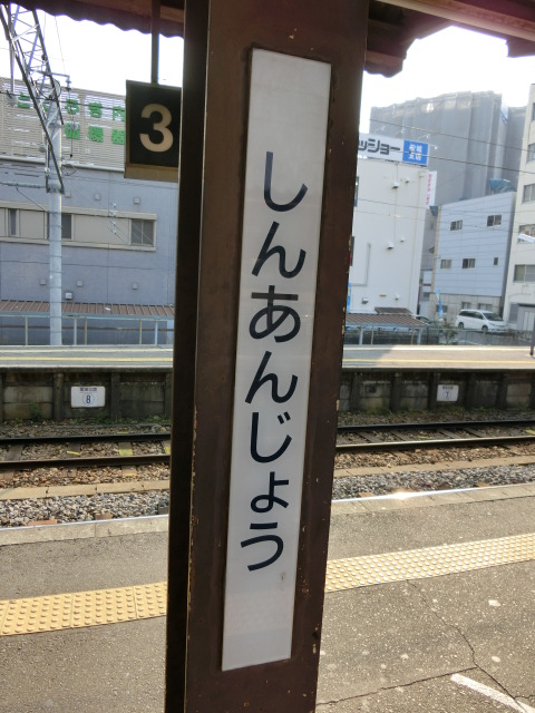 柱取り付け式