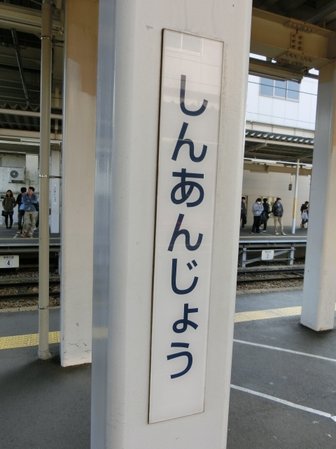 柱取り付け式