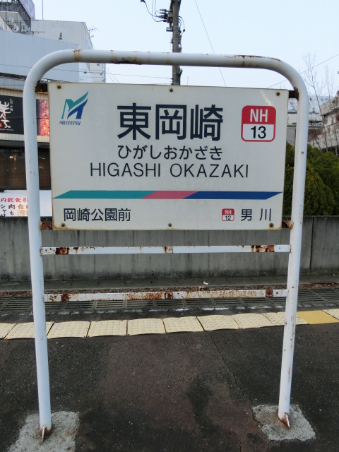3番線