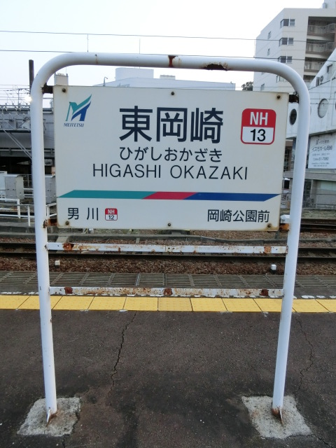 4番線