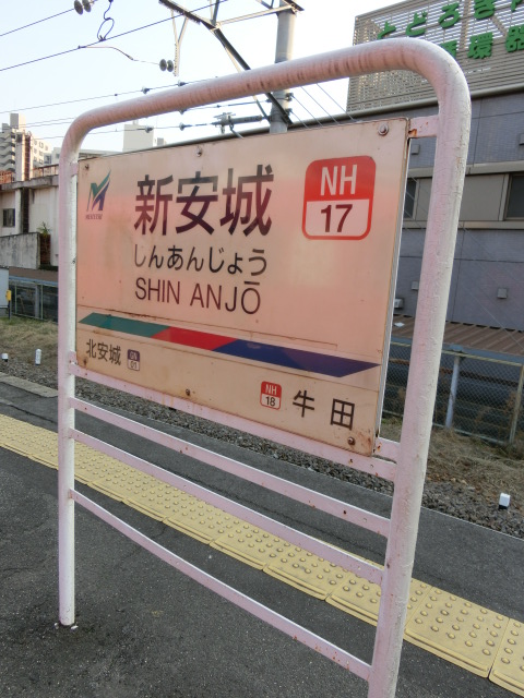2番線