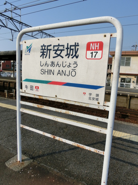 3番線