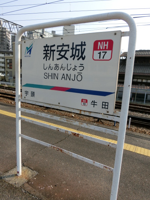 4番線