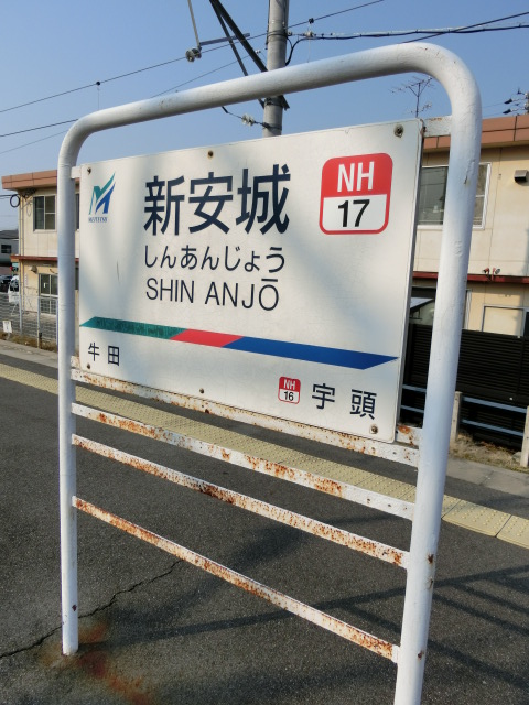 5番線