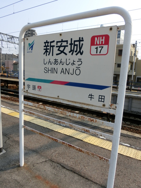 6番線
