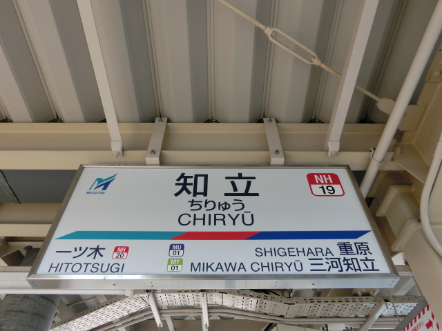 2番線