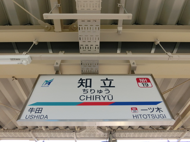 5番線