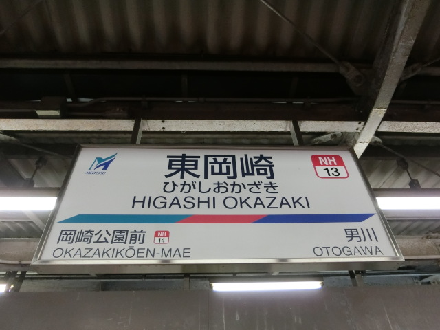 1番線