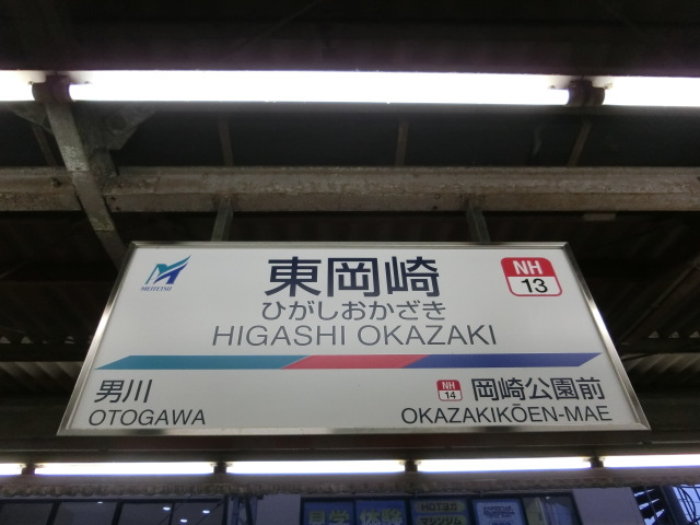 2番線