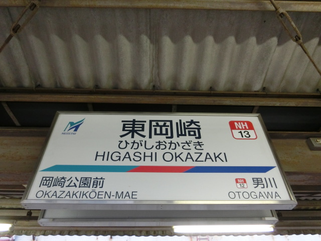 3番線