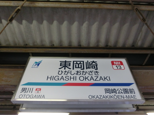 4番線