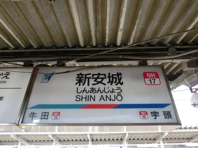 3番線