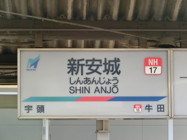 4番線