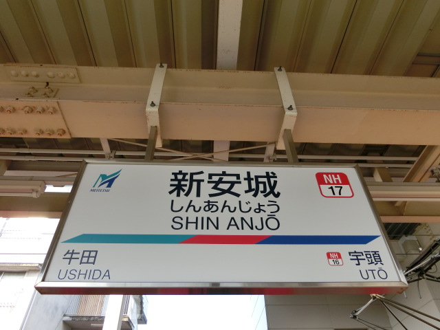 5番線