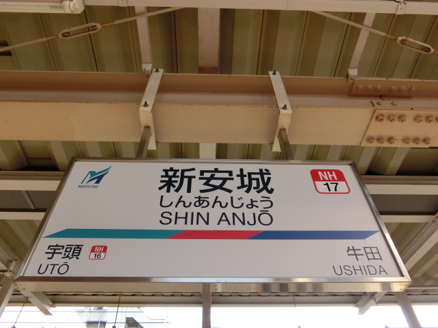 6番線