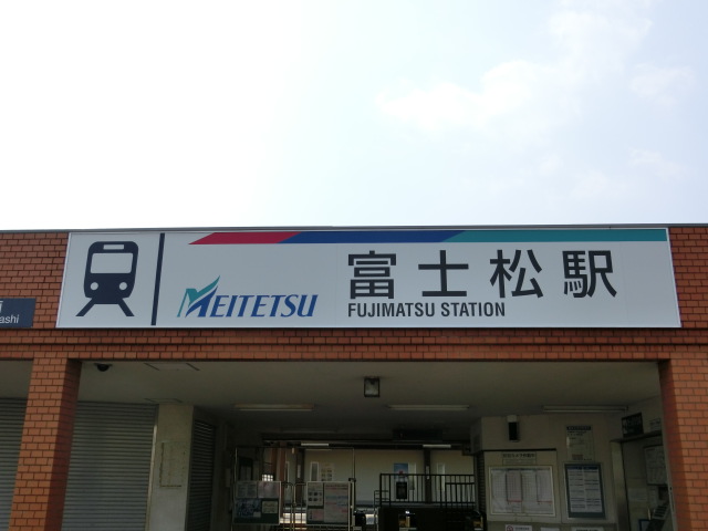 第1種 (北口)